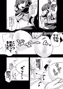 Page 11 of Touhou Jikan Soushuuhen 1 - preview thumbnail