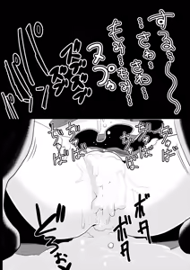 Page 18 of Touhou Jikan Soushuuhen 1 - preview thumbnail