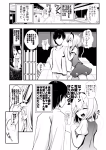 Page 24 of Touhou Jikan Soushuuhen 1 - preview thumbnail