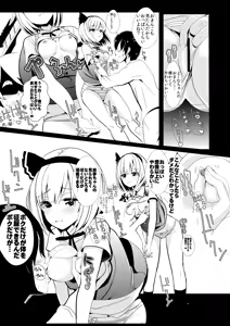 Page 28 of Touhou Jikan Soushuuhen 1 - preview thumbnail