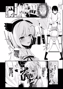 Page 29 of Touhou Jikan Soushuuhen 1 - preview thumbnail