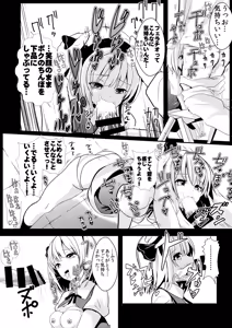 Page 30 of Touhou Jikan Soushuuhen 1 - preview thumbnail