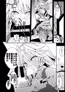 Page 47 of Touhou Jikan Soushuuhen 1 - preview thumbnail