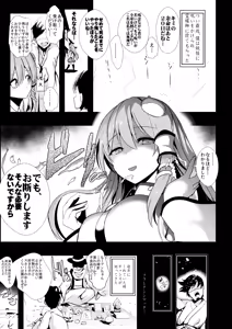 Page 78 of Touhou Jikan Soushuuhen 1 - preview thumbnail