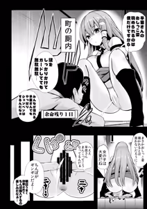 Page 87 of Touhou Jikan Soushuuhen 1 - preview thumbnail