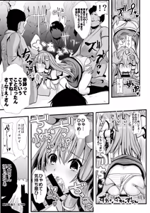 Page 92 of Touhou Jikan Soushuuhen 1 - preview thumbnail