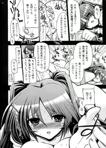 Page 9 of Mou Oppai to Ieba Tama-nee Nandayo! - preview thumbnail