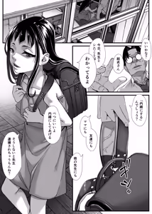 Page 26 of Itazura Biyori Ochinpo Kyouiku Hitsuyou desu ka? - preview thumbnail