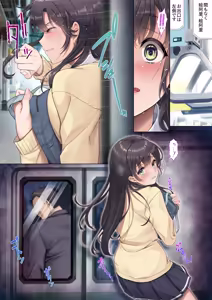 Page 4 of Otou-san Yamete-- - preview thumbnail