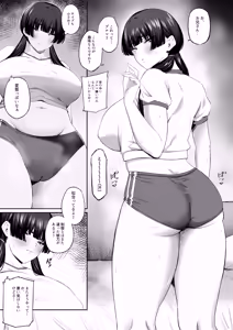 Page 36 of UraAka Namanaka - preview thumbnail