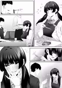 Page 7 of UraAka Namanaka - preview thumbnail