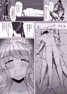 Page 65 of Ero Douga o Utte Kutteku Yotei no Onnanoko no Saoyaku ni Erabareta Hanashi - preview thumbnail