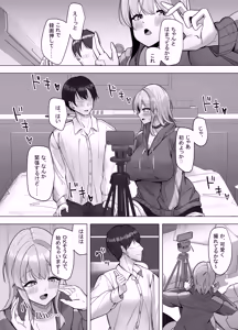 Page 9 of Ero Douga o Utte Kutteku Yotei no Onnanoko no Saoyaku ni Erabareta Hanashi - preview thumbnail