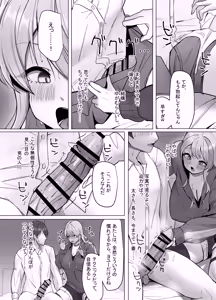 Page 10 of Ero Douga o Utte Kutteku Yotei no Onnanoko no Saoyaku ni Erabareta Hanashi - preview thumbnail