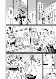 Page 44 of パイハメ家族(乳头交家族)【1-3】无修正 - preview thumbnail