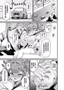 Page 63 of パイハメ家族(乳头交家族)【1-3】无修正 - preview thumbnail