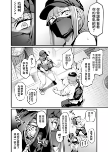 Page 7 of パイハメ家族(乳头交家族)【1-3】无修正 - preview thumbnail