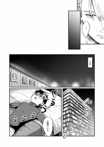 Page 11 of Chanto Mite - preview thumbnail
