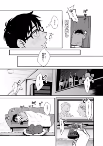 Page 11 of Heiki - preview thumbnail