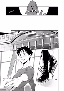 Page 13 of Heiki - preview thumbnail