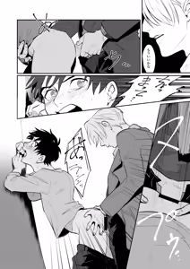 Page 20 of Heiki - preview thumbnail