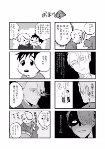 Page 25 of Heiki - preview thumbnail