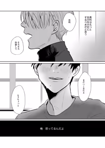 Page 4 of Heiki - preview thumbnail
