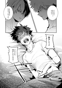 Page 36 of Nakayoku Hanbunko! - preview thumbnail