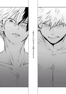 Page 44 of Nakayoku Hanbunko! - preview thumbnail