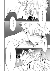 Page 46 of Nakayoku Hanbunko! - preview thumbnail