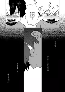 Page 47 of Nakayoku Hanbunko! - preview thumbnail