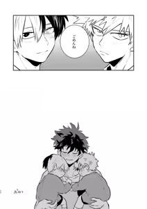 Page 50 of Nakayoku Hanbunko! - preview thumbnail