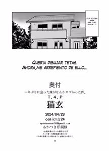 Page 25 of Ichinen-buri ni Atta Imouto ga Nanka Sugokatta Ken. - preview thumbnail
