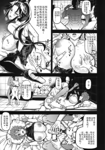 Page 10 of XXX -triple X- - preview thumbnail