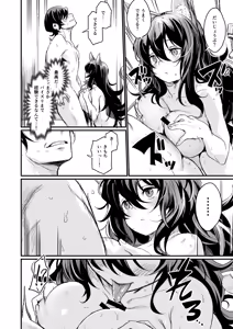 Page 22 of Isekai kara Kimashita. - preview thumbnail