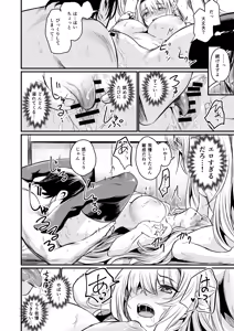 Page 34 of Isekai kara Kimashita. - preview thumbnail
