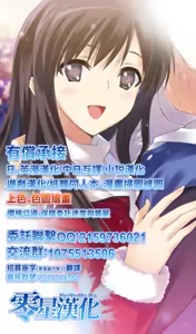 Page 455 of Minna no Goblin Hiroba ~Yui Sensei wa Boku-tachi no Omorashi Yuugu~ 2-7章 (uncensored) - preview thumbnail