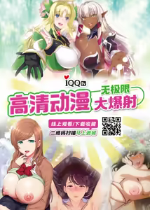 Page 457 of Minna no Goblin Hiroba ~Yui Sensei wa Boku-tachi no Omorashi Yuugu~ 2-7章 (uncensored) - preview thumbnail
