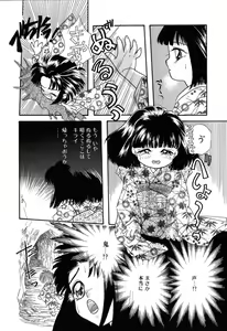 Page 118 of Fu Ra Chi na Rouge | Rude Rouge - preview thumbnail