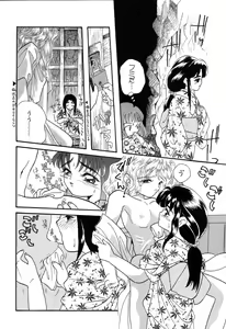 Page 120 of Fu Ra Chi na Rouge | Rude Rouge - preview thumbnail