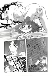 Page 127 of Fu Ra Chi na Rouge | Rude Rouge - preview thumbnail