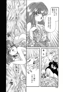 Page 144 of Fu Ra Chi na Rouge | Rude Rouge - preview thumbnail
