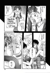 Page 53 of Fu Ra Chi na Rouge | Rude Rouge - preview thumbnail