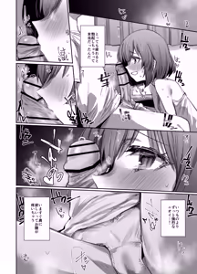 Page 11 of Neteru Toki wa Nakayoshi - preview thumbnail