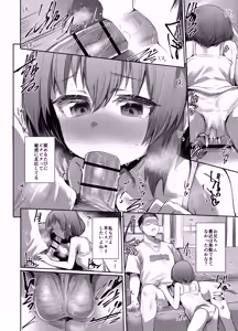 Page 13 of Neteru Toki wa Nakayoshi - preview thumbnail