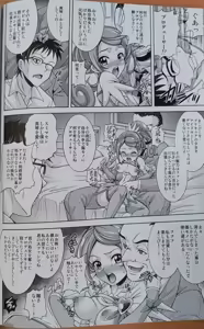 Page 7 of S CODA - preview thumbnail