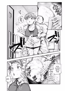 Page 13 of Joshi Robot-ka RemoCon EX Dare demo Seishori Robot ni Dekiru RemoCon - preview thumbnail