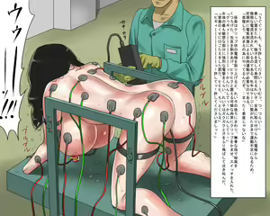 Page 12 of Kachiku Mesu Shuuyoujo - preview thumbnail
