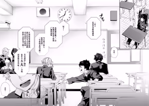 Page 5 of Seishun Radio Station!! | 青春的校园广播部！！ - preview thumbnail