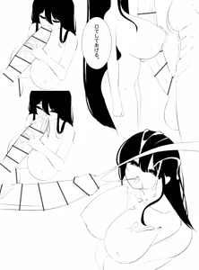 Page 857 of Megane-chan - preview thumbnail